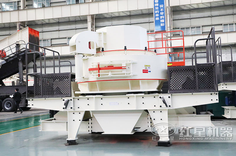 沖擊式制砂機(jī)：專業(yè)制砂，級(jí)配合理