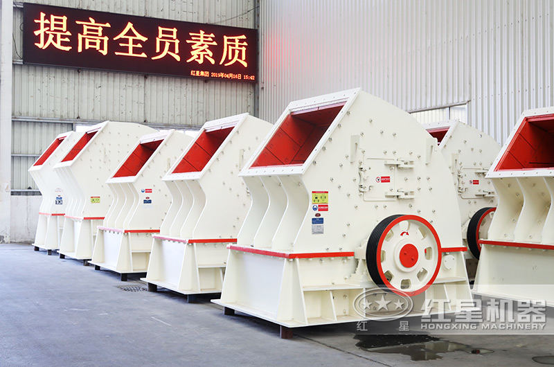 重錘式破碎機(jī)：一次成型，減少投資成本40%