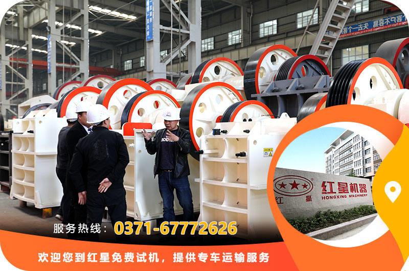 歡迎您到紅星免費(fèi)咨詢，提供專車運(yùn)輸服務(wù)