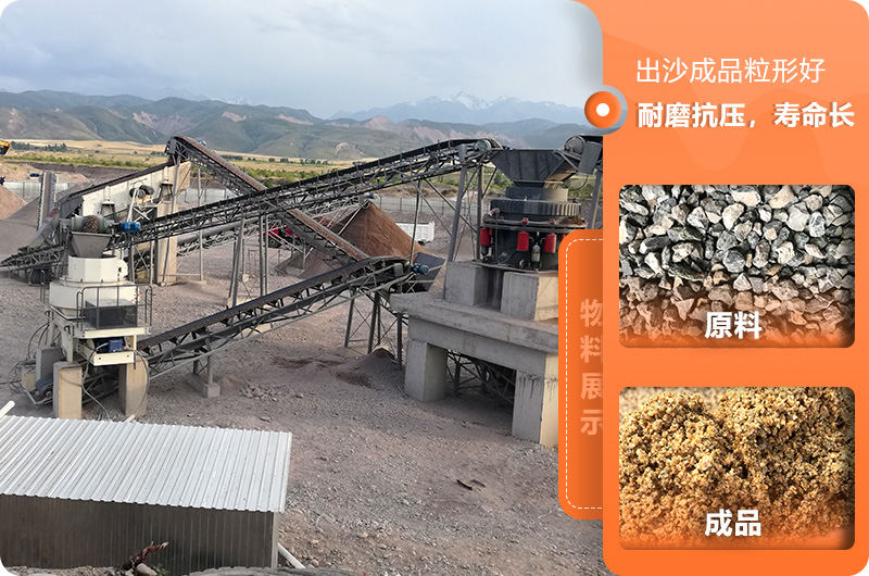 加工沙子機器生產(chǎn)現(xiàn)場