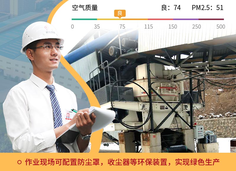 環(huán)保制砂廠 環(huán)保制砂廠