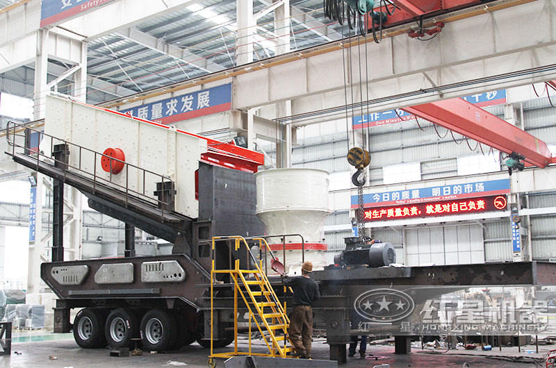 圓錐破移動式破碎機(jī)，粗碎鵝卵石針片狀少