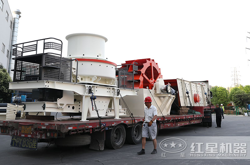 又一臺碎石制砂機設(shè)備發(fā)往江蘇