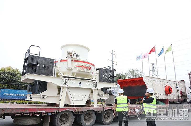 HVI1032沖擊式制砂機(jī)發(fā)貨 HVI1032沖擊式制砂機(jī)發(fā)貨