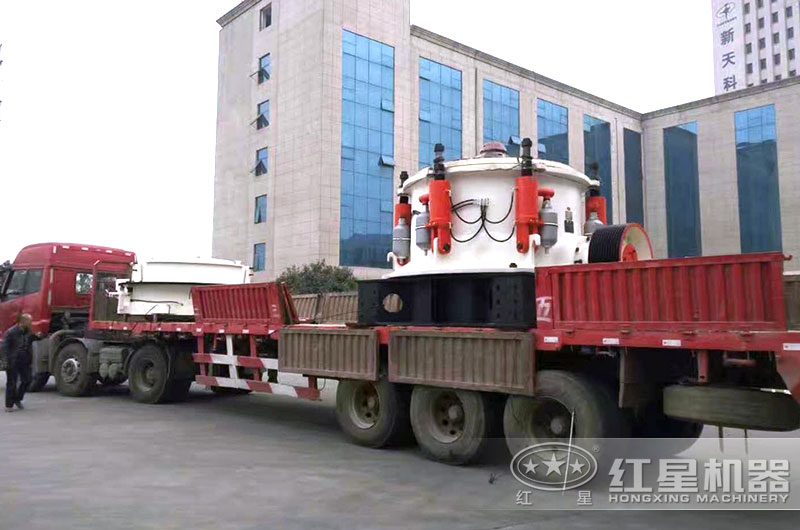 多缸液壓圓錐破碎機(jī)發(fā)貨現(xiàn)場(chǎng) 多缸液壓圓錐破碎機(jī)發(fā)貨現(xiàn)場(chǎng)