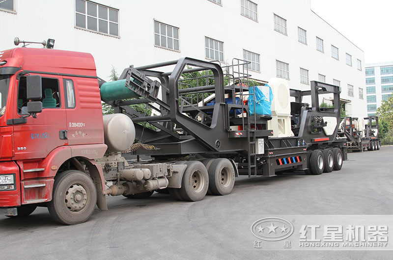 時產(chǎn)200噸移動式破碎機發(fā)貨出廠，運往作業(yè)現(xiàn)場