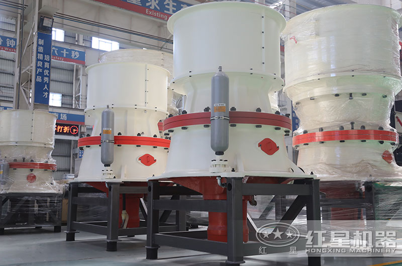 單缸圓錐破碎機產(chǎn)品直拍