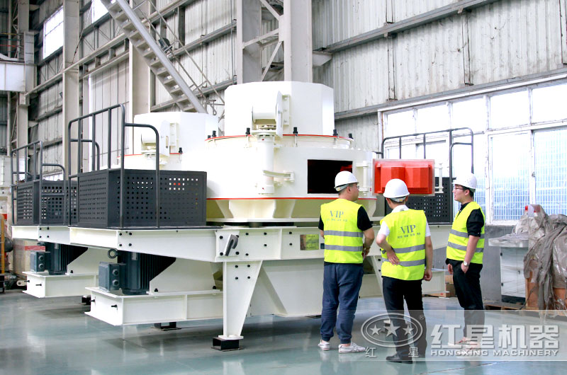 用戶近距離了解大型采石場(chǎng)制砂機(jī)