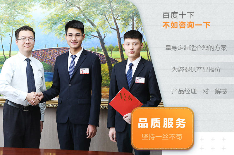 河南紅星大廠家、真實(shí)力