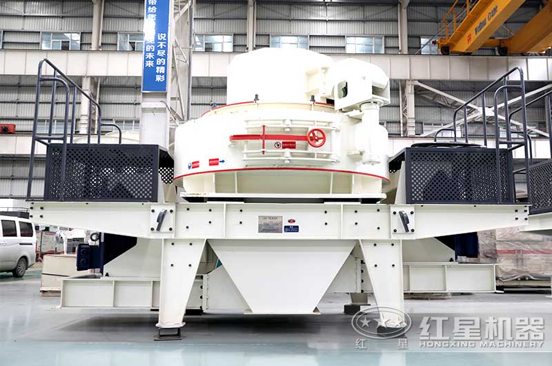 VSI制砂機(jī)性價(jià)比高