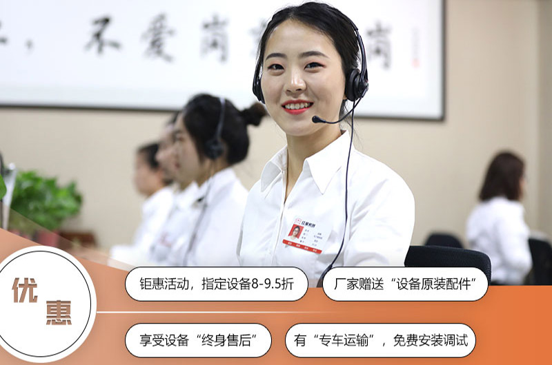 購(gòu)機(jī)就來(lái)河南紅星