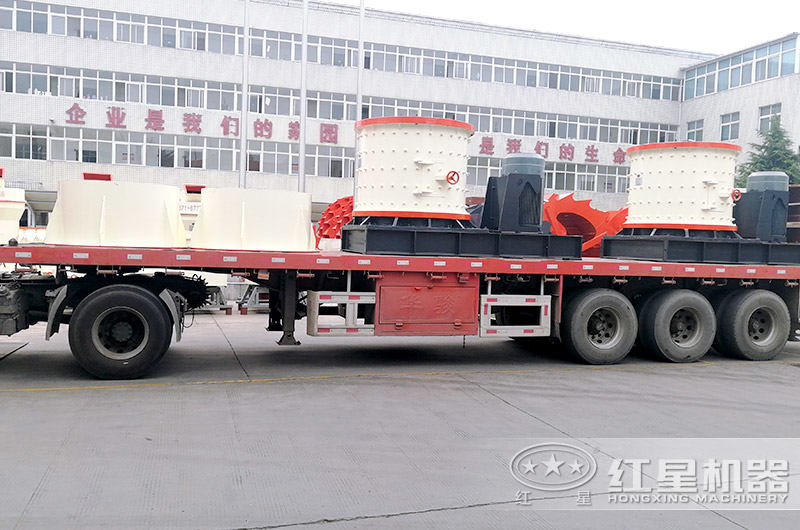 紅星小型砂石生產設備發(fā)貨現(xiàn)場圖