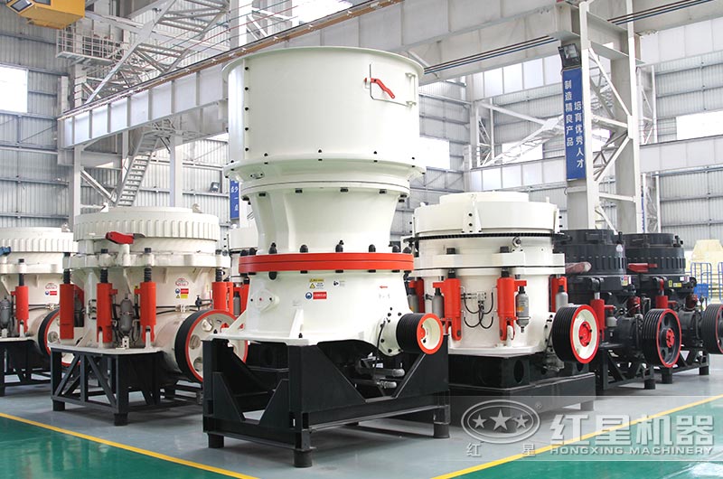 圓錐破碎機車間現(xiàn)貨，型號多