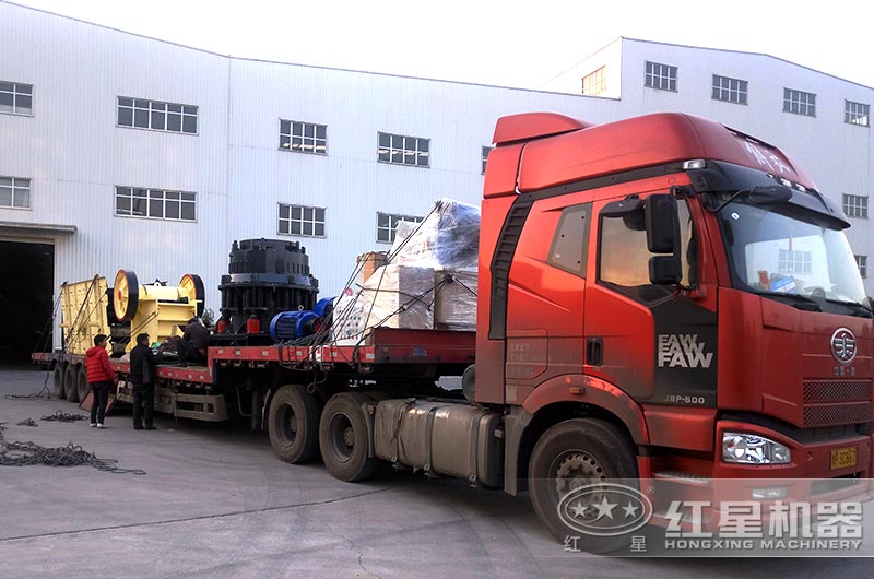 紅星1750圓錐破碎機(jī)發(fā)貨現(xiàn)場圖