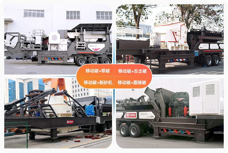 多種搭配方式，滿足不同生產(chǎn)需求