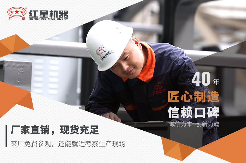 紅星小型環(huán)保打沙機廠家直銷，價格優(yōu)惠