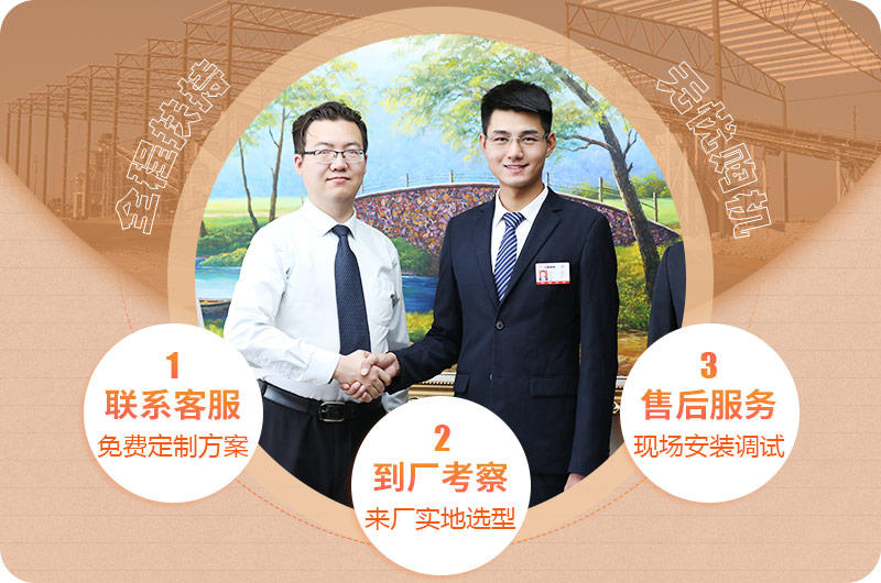 購機(jī)無憂，紅星全程扶持