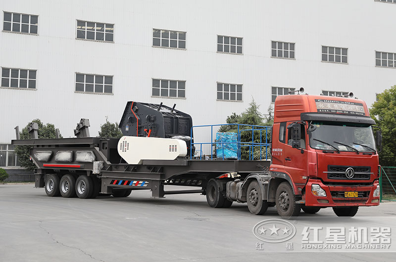 移動碎石機(jī)發(fā)貨現(xiàn)場