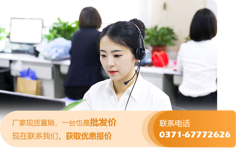 在線咨詢(xún)，獲取優(yōu)惠報(bào)價(jià)