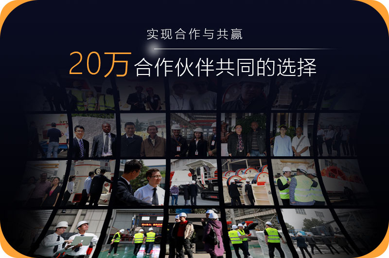 紅星機器，實力廠家，得到20多萬用戶的認可