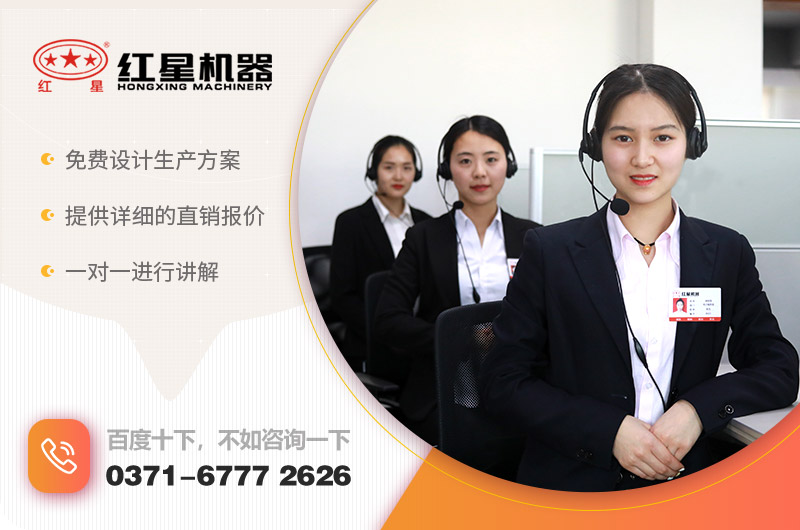 點擊咨詢，福利多多