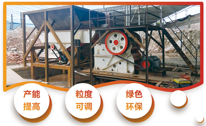 1060破碎機(jī)優(yōu)勢特點(diǎn)