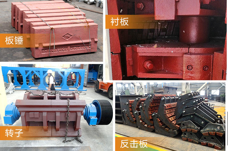 反擊破內(nèi)部配件 反擊破內(nèi)部配件