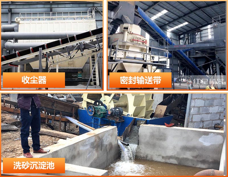 環(huán)保設(shè)施 環(huán)保設(shè)施