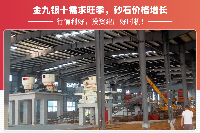 大型砂石廠 砂石廠生產(chǎn)現(xiàn)場(chǎng)