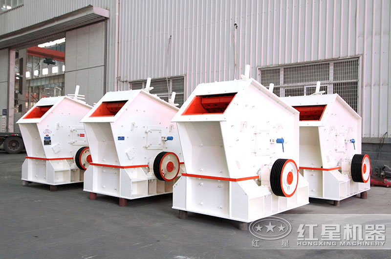 反擊式破碎機(jī)