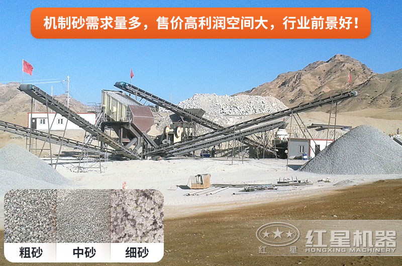 機(jī)制砂加工現(xiàn)場(chǎng)